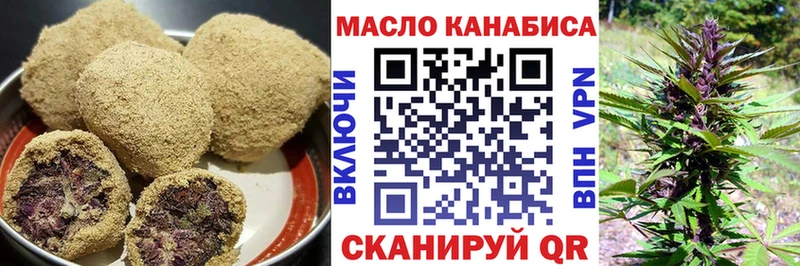 Еда ТГК конопля  Верхняя Пышма 