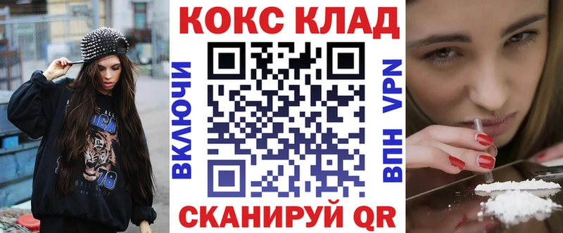 мориарти какой сайт  Верхняя Пышма  КОКАИН VHQ 