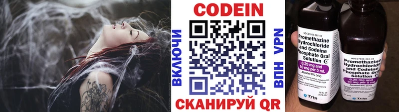 Кодеин Purple Drank  ссылка на мегу ССЫЛКА  Верхняя Пышма 