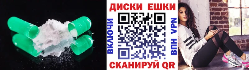 ЭКСТАЗИ диски  купить  сайты  Верхняя Пышма 