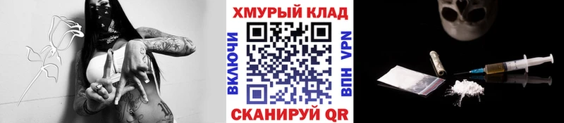 ГЕРОИН хмурый  блэк спрут ссылки  Верхняя Пышма  магазин   