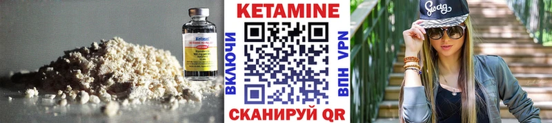 дарк нет официальный сайт Верхняя Пышма КЕТАМИН ketamine