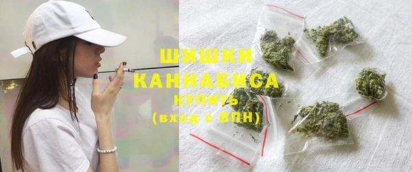 трава Бугульма