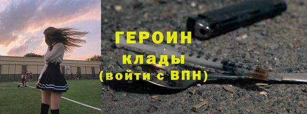 трава Верхний Тагил