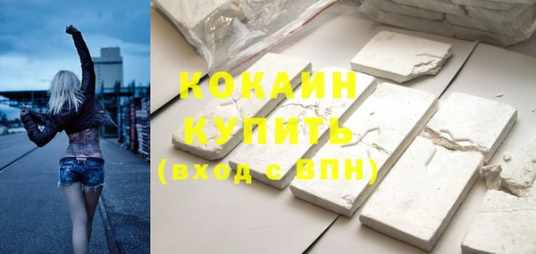 трава Бугульма