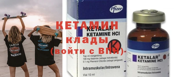 трава Верхний Тагил