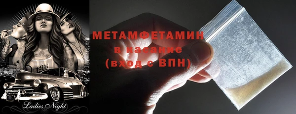 индика Верхнеуральск
