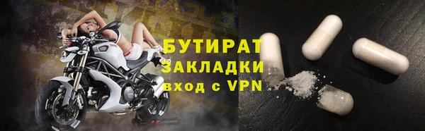 соль ск Верея