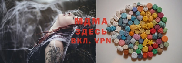 трава Верхний Тагил