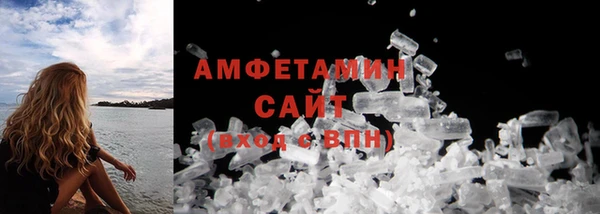 соль ск Верея