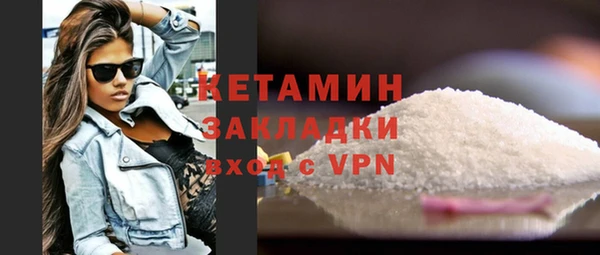 спайс Бронницы