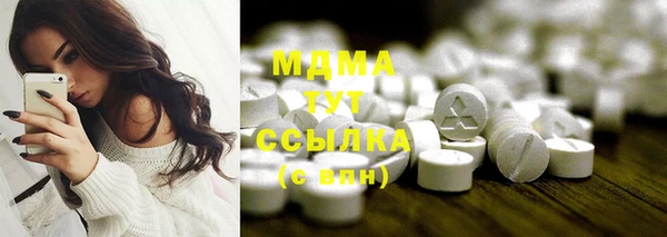 индика Верхнеуральск