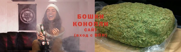 спайс Бронницы