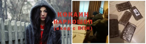 МДМА Бородино