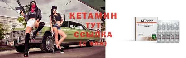 соль ск Верея
