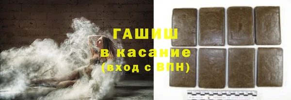трава Верхний Тагил