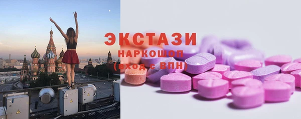 МДМА Бородино
