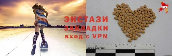 трава Бугульма