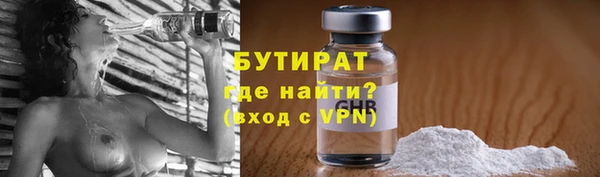 индика Верхнеуральск