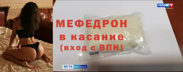 индика Верхнеуральск