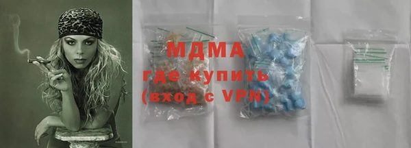 индика Верхнеуральск