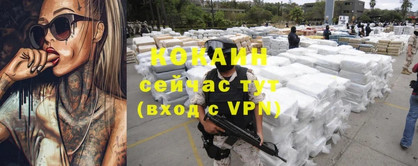 спайс Бронницы