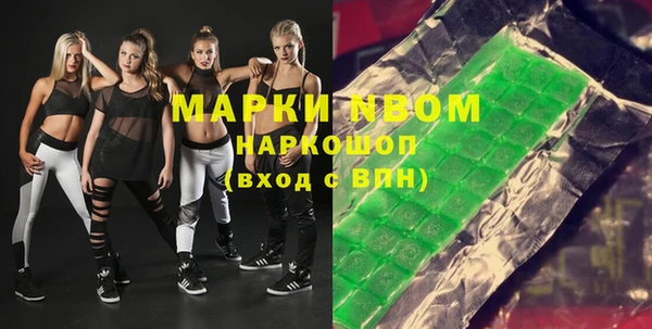соль ск Верея
