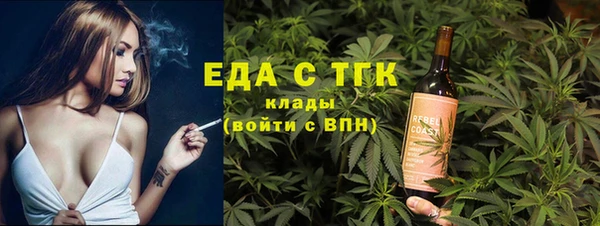 соль ск Верея