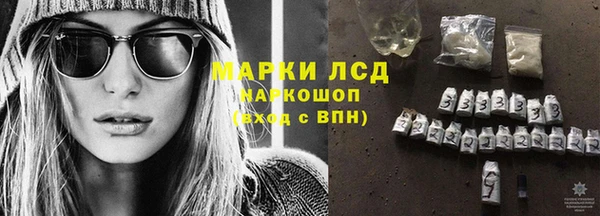 спайс Бронницы