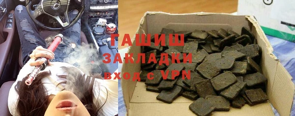 соль ск Верея