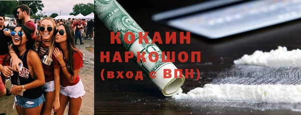 трава Бугульма