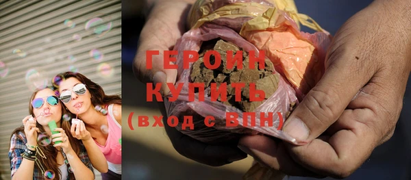 МДМА Бородино