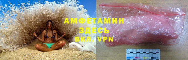 соль ск Верея