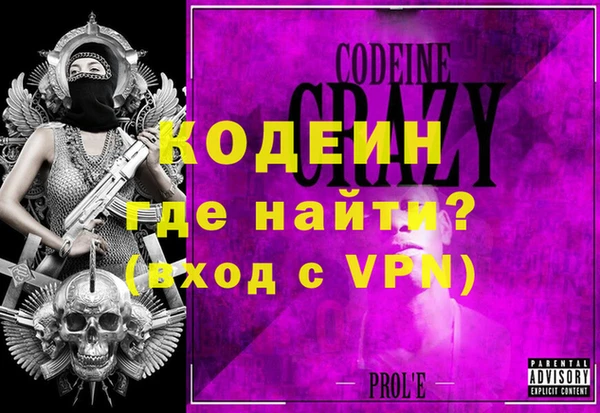спайс Бронницы