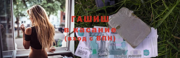 трава Бугульма