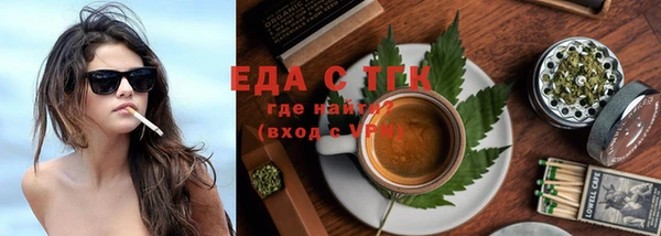 соль ск Верея
