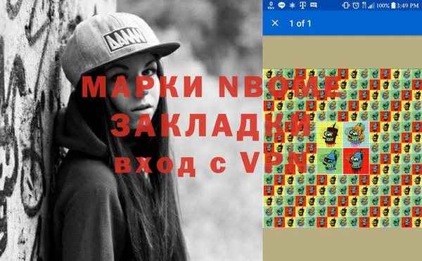 индика Верхнеуральск