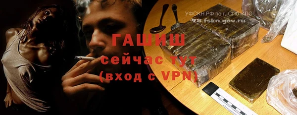 трава Бугульма