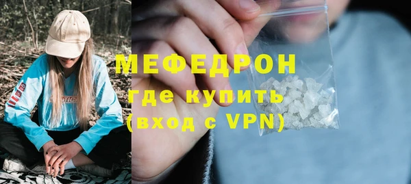 МДМА Бородино