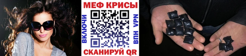 Меф 4 MMC  Верхняя Пышма 