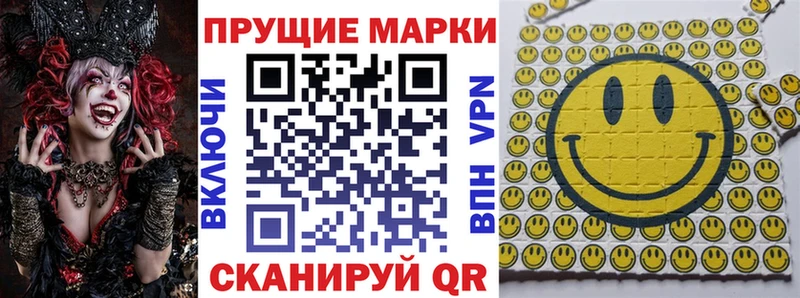 Марки N-bome 1,8мг  Верхняя Пышма 